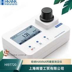 HI97720哈纳HANNA钙硬度便携光度计HI96720升级版