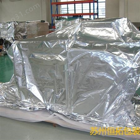 新能源产品防潮包装膜上海  铝箔复合膜防潮包装袋