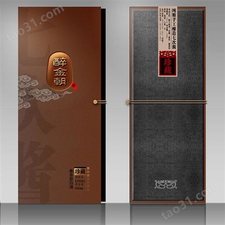 青海陶瓷酒瓶包装设计公司 500ml手工盒白酒包装制作 书形盒酒包装生产 食品包装设计公司