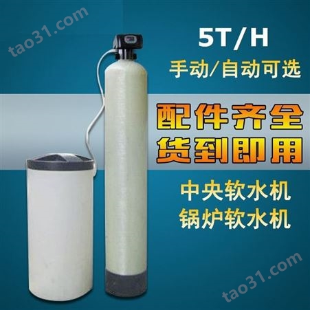 广州*销售直径750玻璃钢树脂罐 3069玻璃钢砂滤罐批发 树脂罐