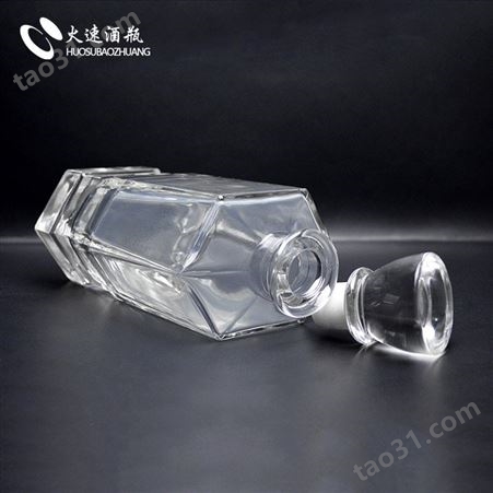 火速厂家白酒瓶定制款 晶白料洋酒瓶按样生产多面切割工艺
