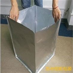 绍兴透明真空袋定制  铝箔膜直销 铝塑膜批发