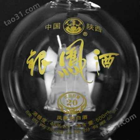 四川厂家定制工艺白酒瓶 高硼硅1斤瓶带盖子 免费设计
