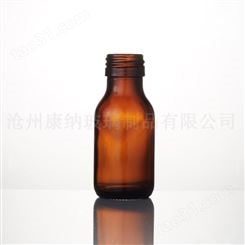 250ml输液瓶 雾化药棕色玻璃瓶 药品瓶 胶囊瓶  康纳定制