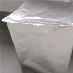 海口 定制设备包装袋  立体铝箔袋真空铝箔袋批发