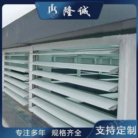 铝合金百叶窗制作方法 西安全铝合金百叶窗生产厂家