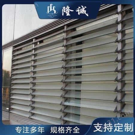 厦门铝合金防雨百叶窗 上海铝合金百叶窗厂家 外遮阳铝合金