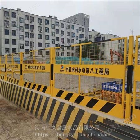南乐工地护栏 工地施工护栏 郑州仁久建筑临边基坑护栏加工厂
