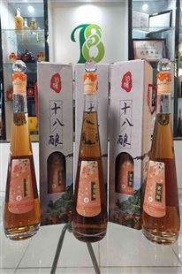 丹江口十八酿无添加纯果发酵水果酒零售