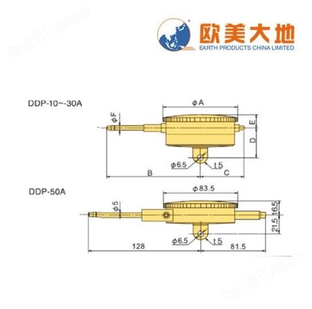 DDP-A 表盘指示器型位移传感器_百分表 10~50mm