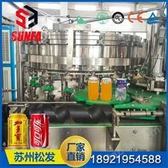 全自动PET易拉罐碳酸饮料生产设备 含气饮料易拉罐生产线