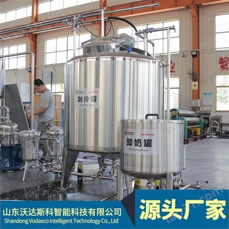 RD-35沃达斯科销售巴氏奶生产设备 巴氏酸奶生产线 马奶巴氏杀菌机厂家