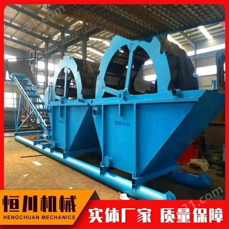 恒川机械 矿用轮式洗砂机订购 大型石子清洗机制造商