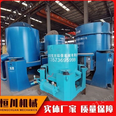 恒川 水套离心机生产制造 矿用离心设备订购HC-89