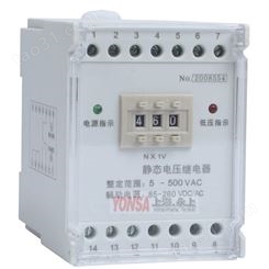 永上HJY-E1A/4D数字式交流电压继电器