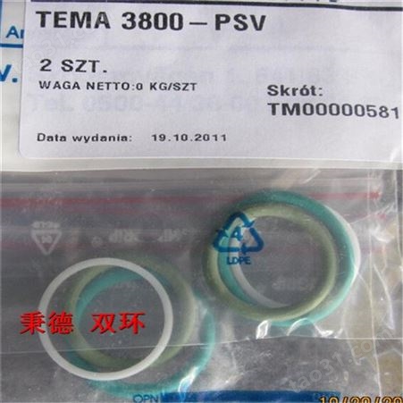 TEMA天马T系列连接器3811V R3/8