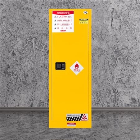 防爆柜工业化学品安全柜 燃品储存柜 危险危化品储存柜子
