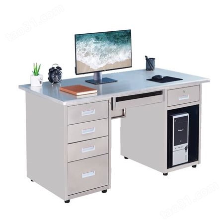 钢制办公桌 电脑桌组合铁皮 简约单人工作台桌子 不锈钢书桌