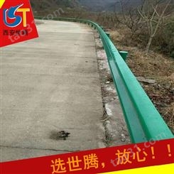 陕西厂家供应优质路测双波波形梁护栏 道路公路单面s型波型护栏卖的