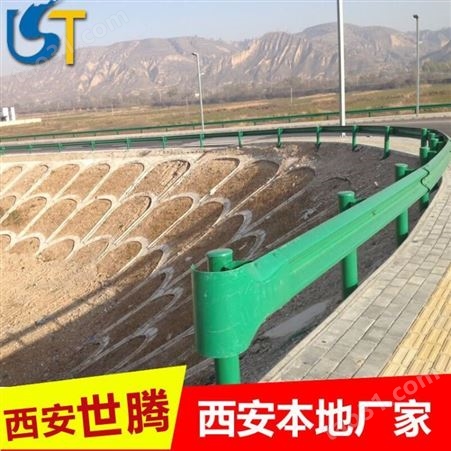 西安护栏供应内蒙古 新疆 广西 西藏 宁夏波形护栏