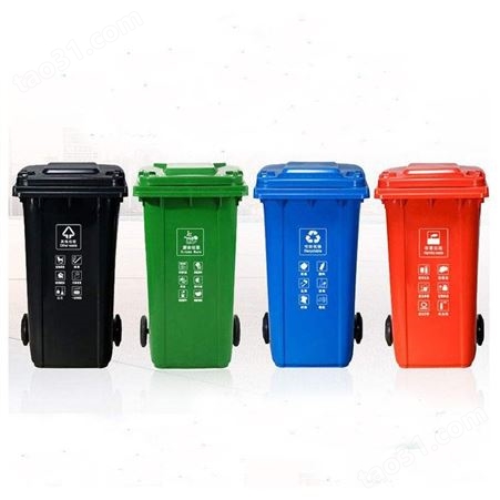 户外环卫垃圾桶塑料240l120l分类垃圾箱车载脚踏挂车式大号垃圾桶
