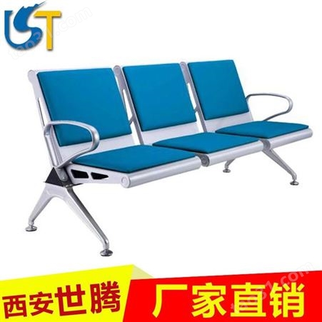 供应机场等待椅 火车站优质排椅 候车室连排椅质优价廉欢迎订购