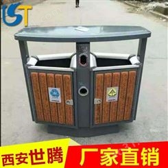 平凉环保垃圾桶室外果皮桶户外分类垃圾桶学校垃圾桶