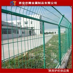 种植园防护隔离护栏 养殖场围栏 工地场地圈地围栏 铁丝围栏厂