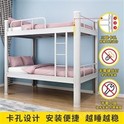 中多浩高低床学生寝室公寓 双层铁床简约高低床