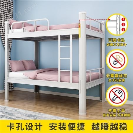 中多浩高低床学生寝室公寓 双层铁床简约高低床