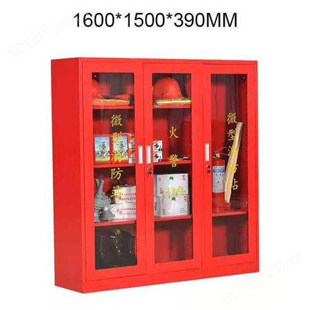 南京中多浩微型消防站消防器材全套套装消防柜工地应急灭火工具放置柜