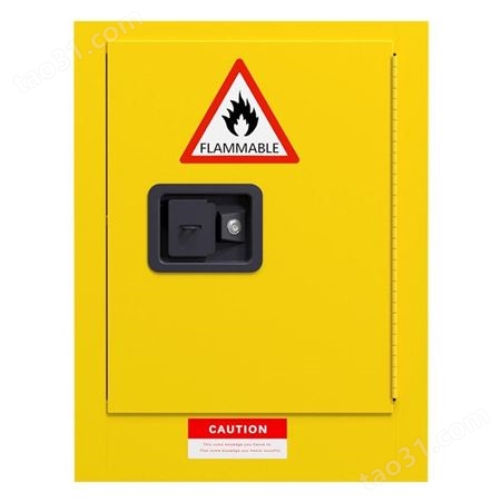 中多浩 工业防爆柜 化学品实验柜 危险品储存柜 易燃液体安全柜 45加仑加厚黄色
