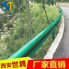 交通道路管理公司直销渭南波形护栏 镀锌高速公路防护栏板网护栏