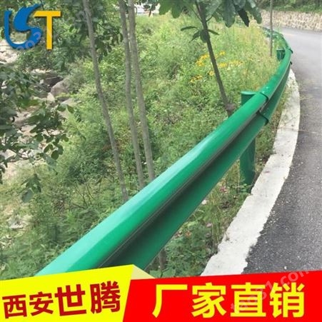 交通道路管理公司直销渭南波形护栏 镀锌高速公路防护栏板网护栏