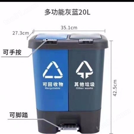 环保分类垃圾桶 户外环卫垃圾桶 垃圾分类 四色分类垃圾桶