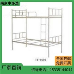 南京中多浩 学生高低床 员工双层床定做 专业高低床厂家 质量保证