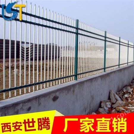 西安护栏/单位小区护栏厂区围栏 锌钢护栏 锌钢护栏厂家