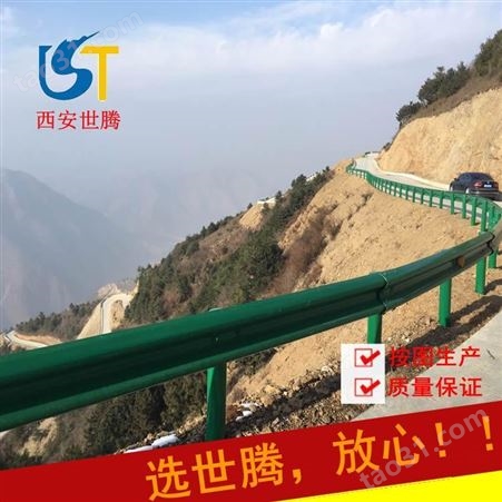 甘肃平凉高速波形护栏生产厂家 汉中波形钢板护栏 厂家批发