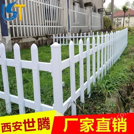 草坪护栏厂家批发价 出售大量草坪护栏生产订购花园围栏 绿化带PVC护栏