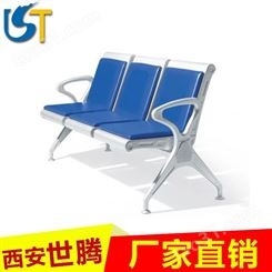 供应公共场所排椅 不锈钢排椅 质优价廉欢迎订购 连排椅