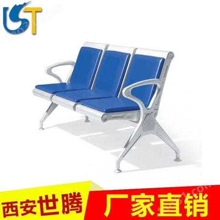 供应公共场所排椅 不锈钢排椅 质优价廉欢迎订购 连排椅