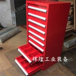 深圳市 辉煌HH-118 重型抽屉式工具柜 4 5 6 7 8 9 10层五金物料柜螺丝零件柜