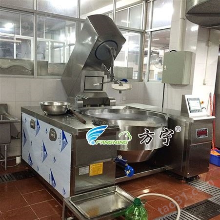 方宁大型食堂自动炒菜机