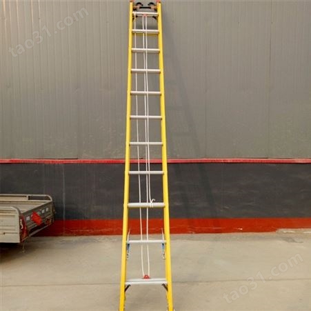 伸拉挂梯 电工绝缘升降单直梯 玻璃钢安全防滑梯