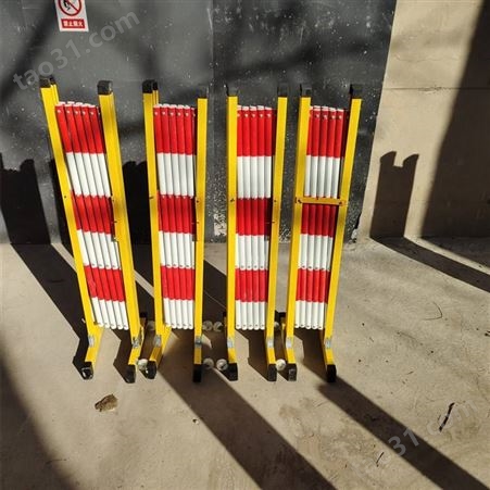 玻璃钢绝缘可移动伸缩围栏 施工折叠安全护栏 4米红白黄黑围栏 智科