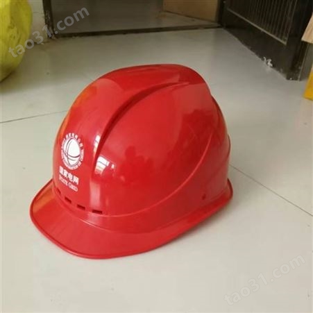 智科ABS安全帽V型头顶透气工地施工防护帽头盔定制头盔刻字印logo