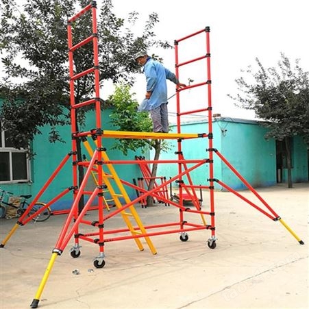 厂家出售 玻璃钢绝缘脚手架4-10米 带电作业检修平台电力施工爬梯