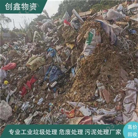 清理一般固废垃圾选南城创鑫