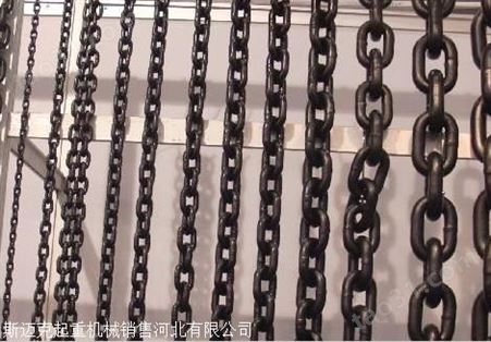 2吨起重链条厂家 强力链条 规格齐全 起重链条批发零售