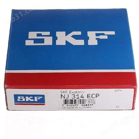 现货销售瑞典SKF NJ314ECP圆柱滚子轴承尺寸70x150x35mm